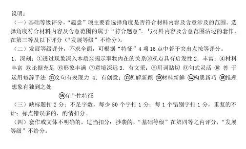 高三语文试卷
