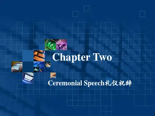 实用职场英文口译教程Chapter Two Ceremonial Speech