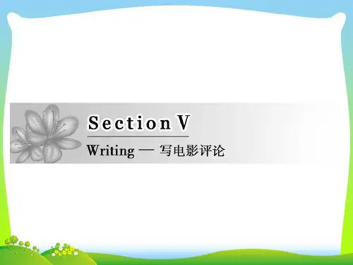 高二英语外研版选修六课件：Module+6+Section+5
