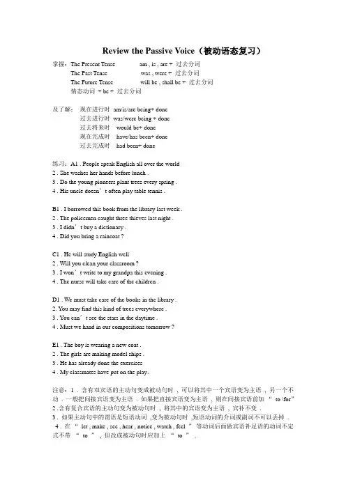 ReviewthePassiveVoice(被动语态的复习)