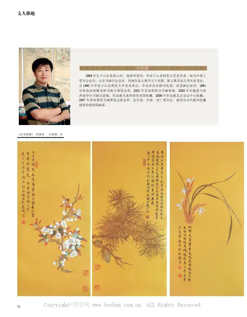 卓然见高枝