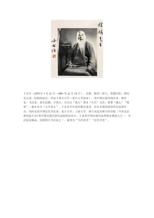 复旦名人