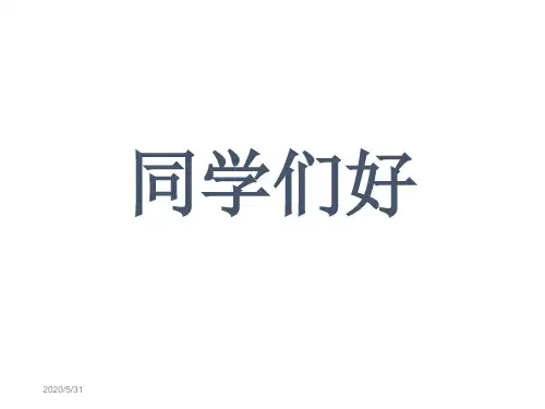 金属工艺学第五版cp-资料