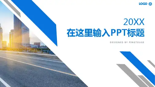 实用顶级五彩简约多边形动态商务宣传ppt模板