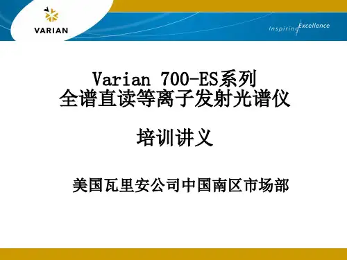 VARIAN 710ES ICP1 原理部分