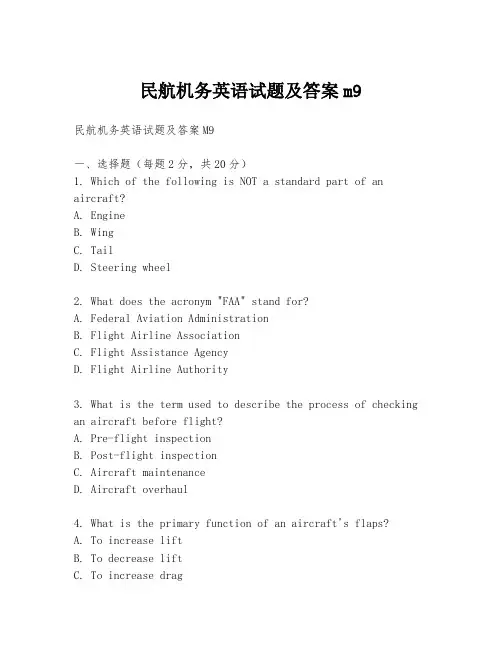 民航机务英语试题及答案m9