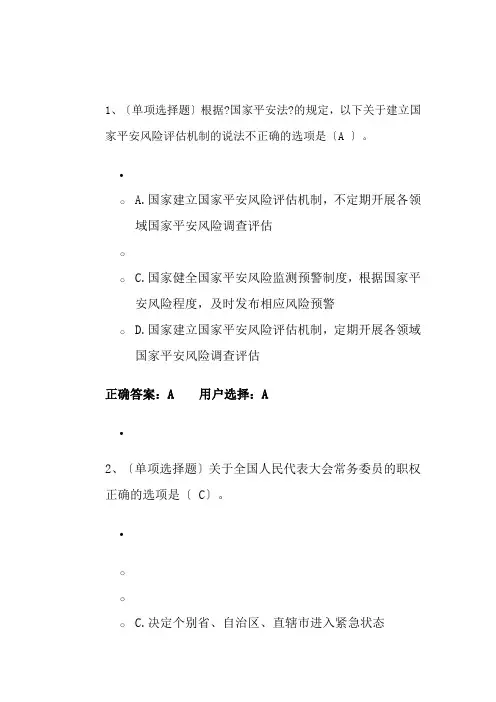 法宣在线学习