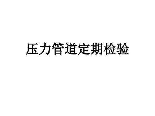 GC1GC2GC3GC类级别划分示意_北京经济技术开发区