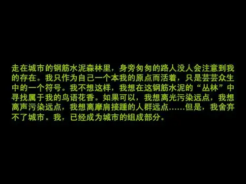 酒店式公寓营销策划方案经典