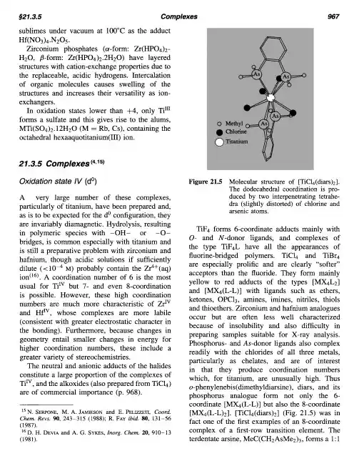 化学元素英文介绍chemistry of the elements33654_21a