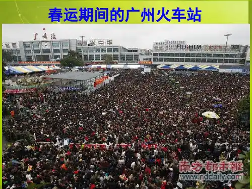 第六章第一节人口增长对生态环境的影响