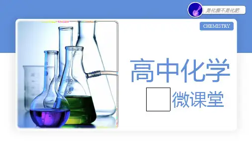 氧化还原反应专题——单双线桥-高一化学课件