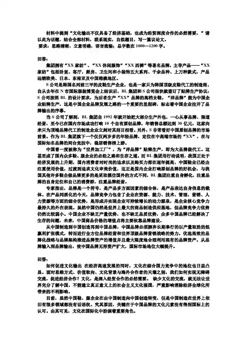 2014选调生真题