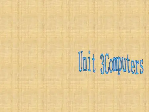 【BOOK2】Unit 3 Computers-2019届高三英语一轮复习基础知识(人教版必修2)