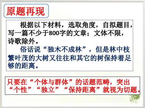 好文章是改出来的——修改