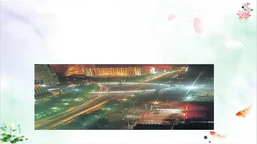 人教部编版《第二次工业革命》经典课件