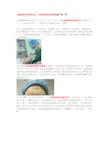全脸脂肪填充感觉好丑,自体脂肪面部填充弊端害了我、哭？
