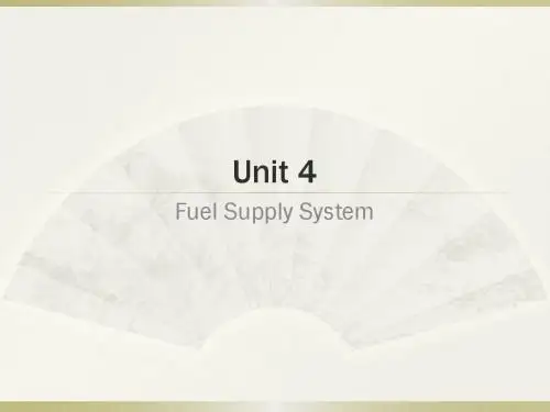 汽车专业英语电子课件Unit 4