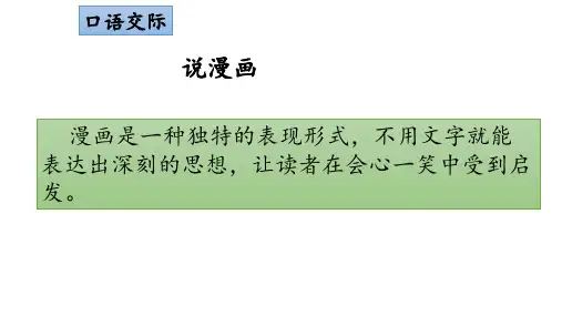 小狗照镜子(写漫画)