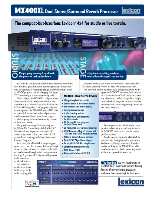DBX MX400XL双通道 reverberation 处理器说明书