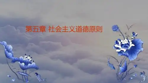马工程第5章1