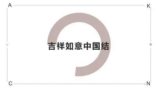 吉祥如意中国结(课件)-四年级劳动北师大版