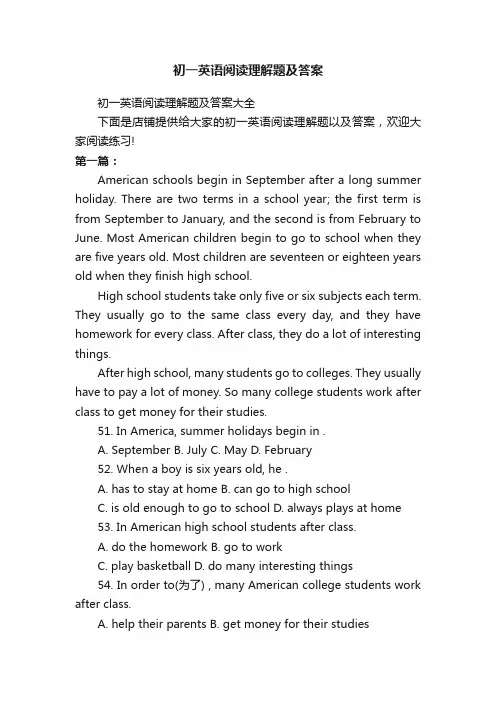 初一英语阅读理解题及答案