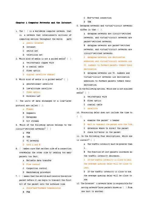 计算机网络英文题库(附答案)chapter