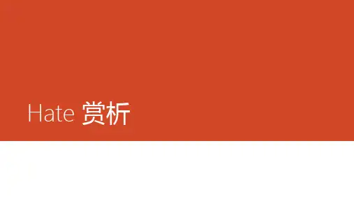 第六小组  终版