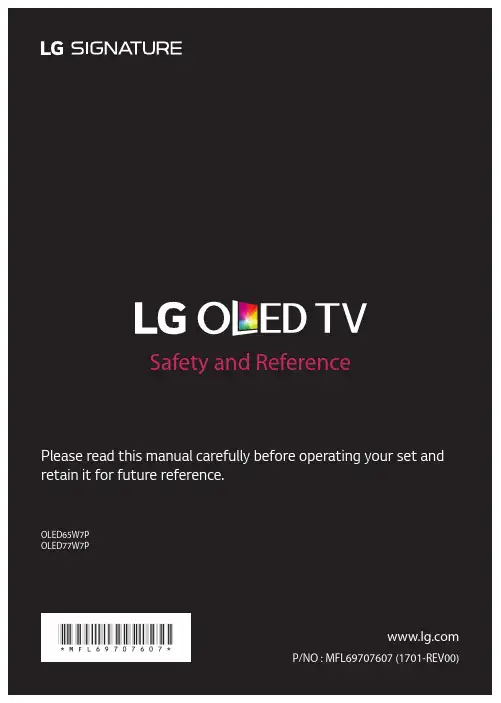LG OLED65W7P和OLED77W7P电视机用户手册说明书