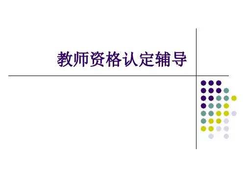 学习的基本理论