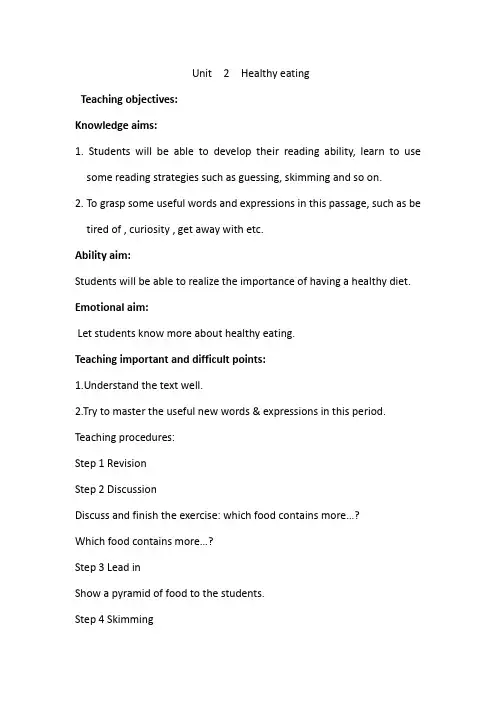 人教版高中英语必修三Unit+2+Healthy+eating4+教案.doc
