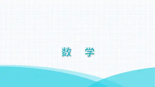 最新人教版八年级上册数学作业课件第十二章全等三角形第17课时角的平分线(2)——判定