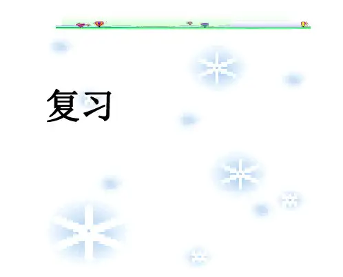 具体问题具体分析(l)