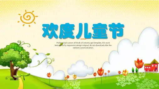 卡通自然风景背景的六一儿童节PPT课件