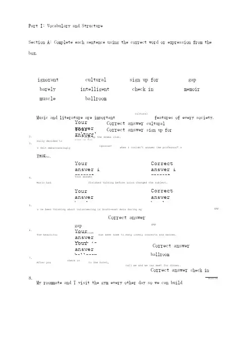 unit1_新标准大学英语_视听说_综合教程_网上作业_答案.doc