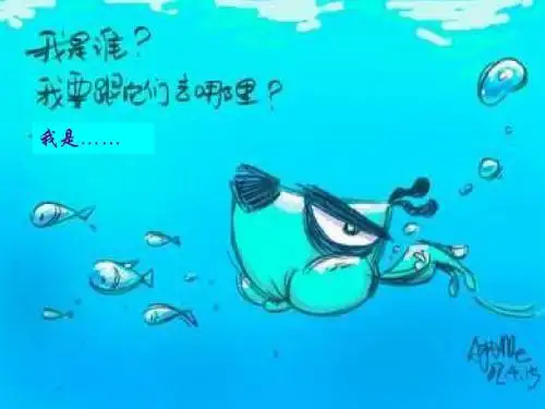 第三讲(第四章第一节) 自我意识