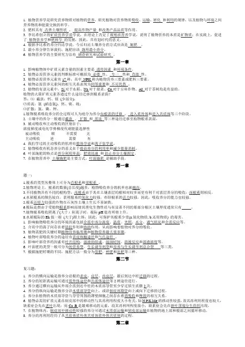 答案