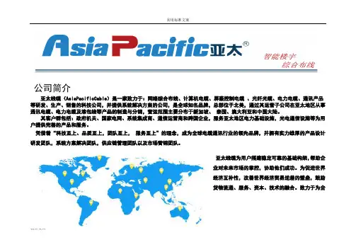屏蔽铠装电缆规格型号