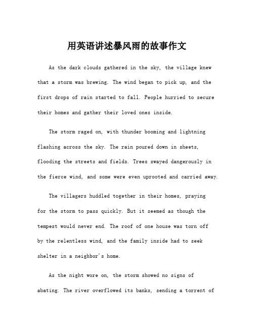 用英语讲述暴风雨的故事作文
