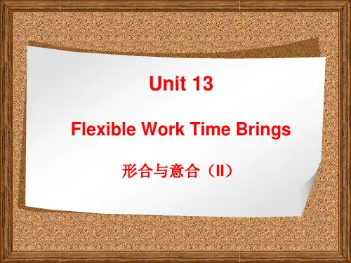 商务英语翻译Unit13解答
