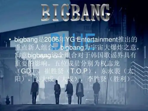 BIGBANG