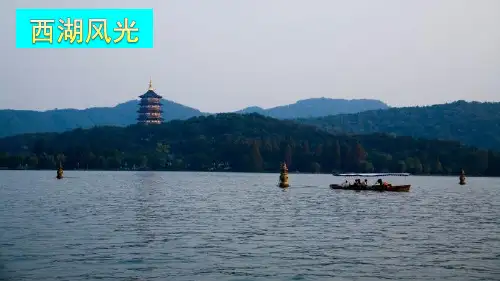 部编版小学二年级下册语文古诗二首绝句课件4