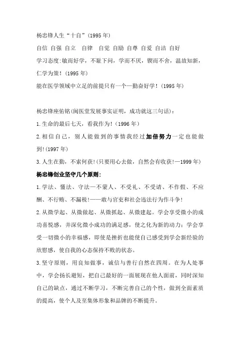 中药学主治功效(整理的笔记)