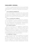 区角活动中教师介入指导的时机