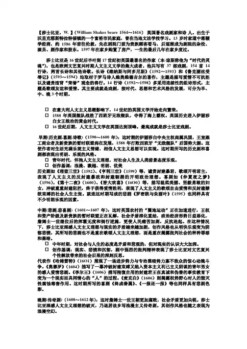 中外文学比较
