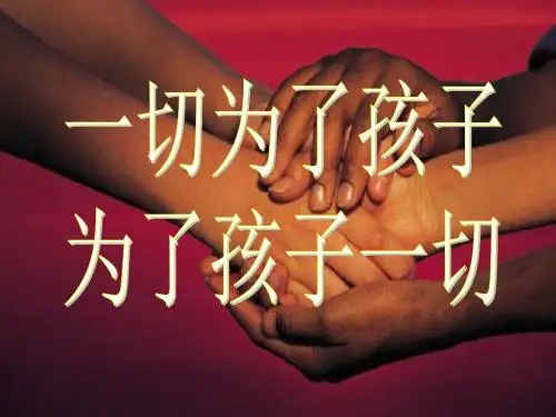 高一美术专业家长会课件 31页PPT文档