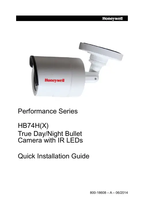 Honeywell HB74H(X) Day Night Bullet Camera 快速安装指南说