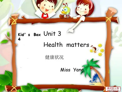 剑桥国际少儿英语第三单元课件