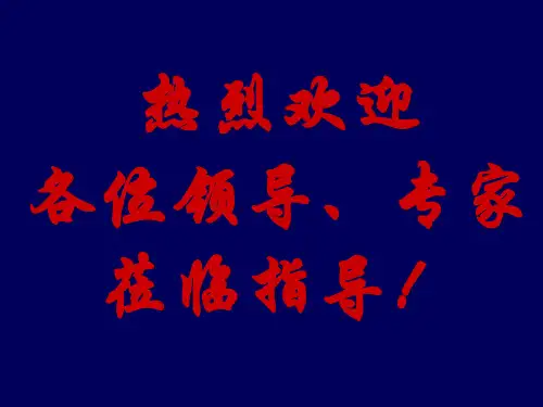 北京地铁十号线18标(四处)